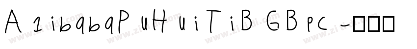 A1ibabaPuHuiTiB GBpc字体转换